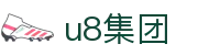U8(国际集团)股份有限公司官网  -  综合体育赛事资讯平台
